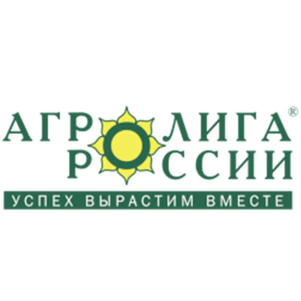 Фотография участника: АГРОЛИГА РОССИИ